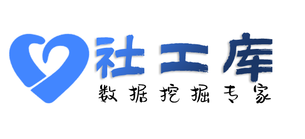 Hello World社工库新城酒店开房记录